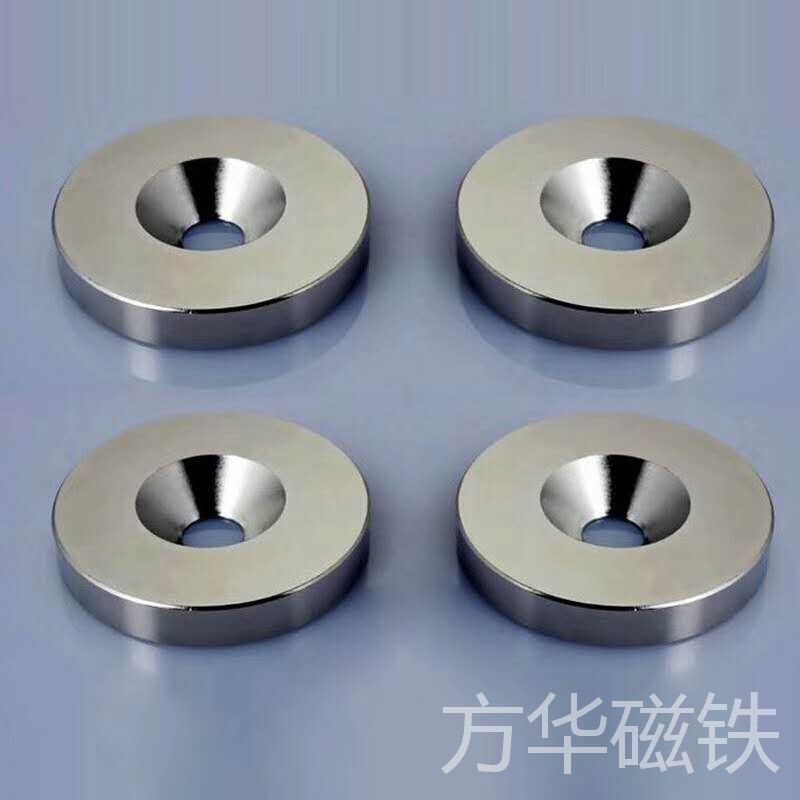 圓形雙面磁沉頭孔