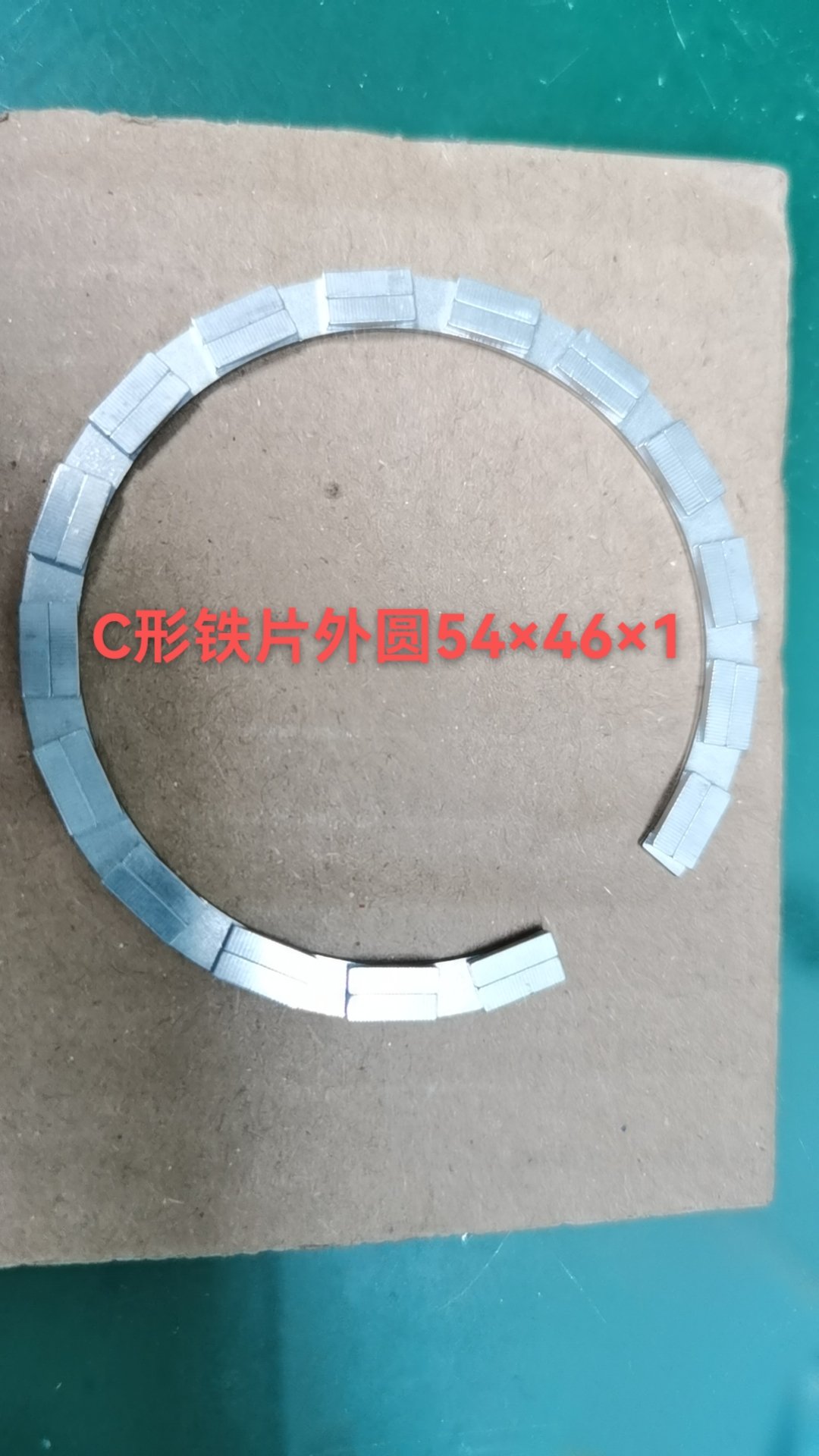 發射端54x46x1+1.0鐵片