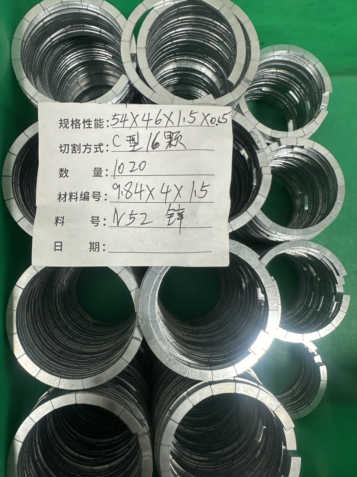 發射端c型16顆