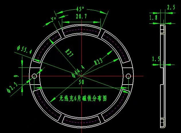 無線充o型6片磁鐵